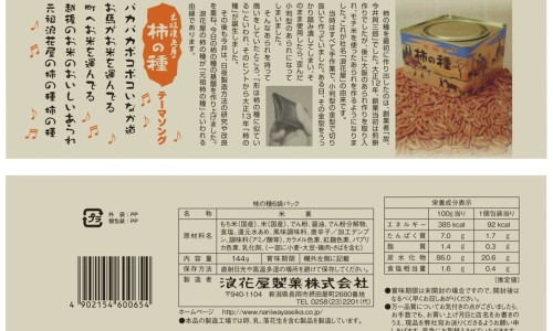 天津格林国际幼儿园学费-天津格林国际幼儿园学费-天津格林国际幼儿园学费,中国一皮草主治功能网站